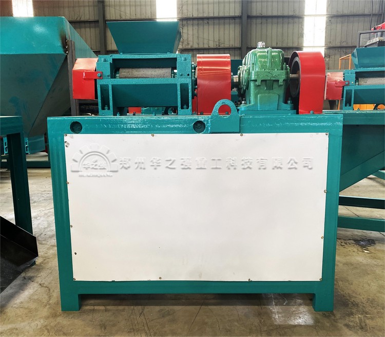 對輥擠壓造粒機(jī)