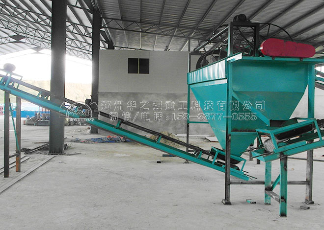 小型有機(jī)肥生產(chǎn)線