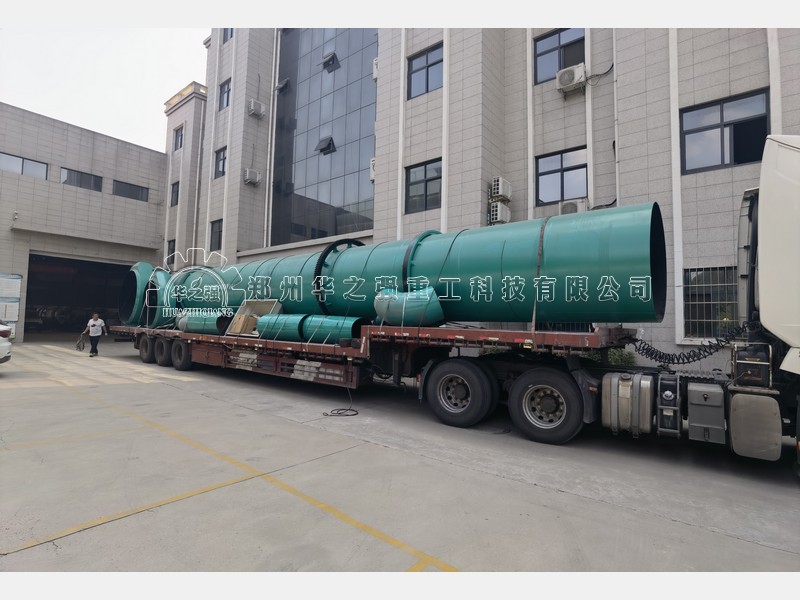 有機肥烘干機如何安裝與維護？